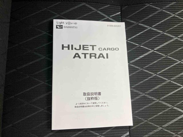 アトレーＲＳディスプレイオーディオ　プッシュボタンスタート　スマートキー　スマートアシスト搭載　バックカメラ　オートエアコン　スライドドア　クルーズコントロール　１２インチタイヤ　走行少ない（三重県）の中古車