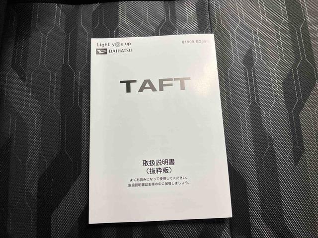 タフトＧターボ　クロムベンチャー７インチナビ　ドライブレコーダー　電動パーキングブレーキ＆オートブレーキホールド機能　スマートキー　プッシュボタンスタート　オート格納式ドアミラー　メッキ　スマートアシスト搭載　シートヒーター（三重県）の中古車