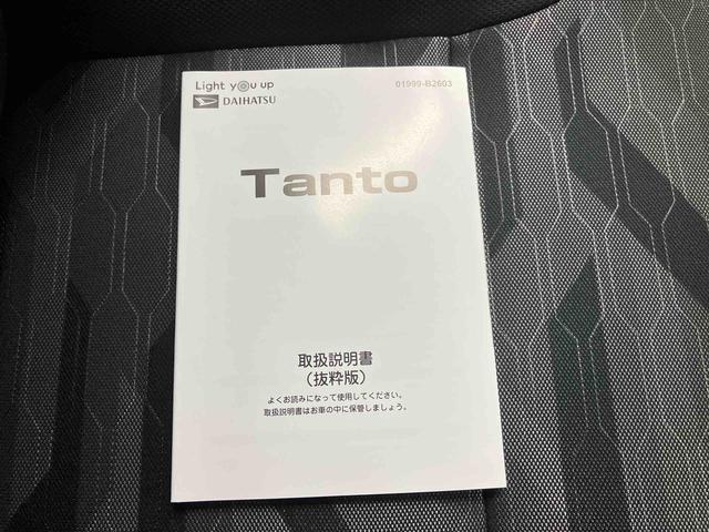 タントファンクロスミラクルオープンドア　ナビ　バックモニター　ドライブレコーダー　キーフリー　プッシュボタンスタート　電動パーキングブレーキ　オートエアコン　パワースライドドア　マルチインフォメーションディスプレイ（三重県）の中古車