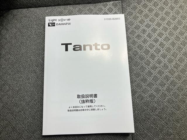 タントＸミラクルオープンドア　ディスプレイオーディオ　バックモニター　プッシュボタンスタート　電動パーキングブレーキ　キーフリー　スマートアシスト搭載　左リヤパワースライドドア　スライドドアイージークローザー（三重県）の中古車