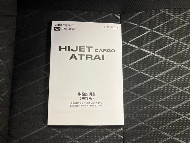 アトレーＲＳターボ車　ナビ　バックモニター　ドライブレコーダー　オートエアコン　両側パワースライドドア　プッシュボタンスタート　インパネシフト　スマートアシスト　クルーズコントロール　キーフリー　ＬＥＤ（三重県）の中古車