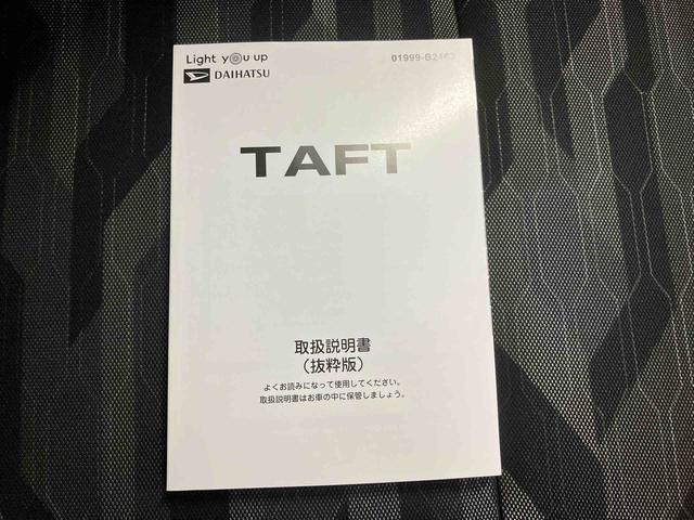 タフトＧ／ナビ／バックモニター／ドラレコ／ＥＴＣナビ　バックモニター　ＥＴＣ　プッシュボタンスタート　コーナーセンサー　ドライブレコーダー　オートエアコン　キーフリー　スマアシ　シートヒーター　ＬＥＤ　スカイフィールトップ　アルミホイール（三重県）の中古車