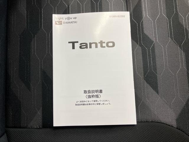 タントファンクロスターボ／４ＷＤ／ナビ／ドラレコ／両側電動スライド走行少ない　ナビ　パノラマモニター　ドラレコ　プッシュボタンスタート　両側電動スライドドア　　オートエアコン　キーフリー　スマアシ　電動パーキングブレーキ　オートライト　イージークローザー（三重県）の中古車
