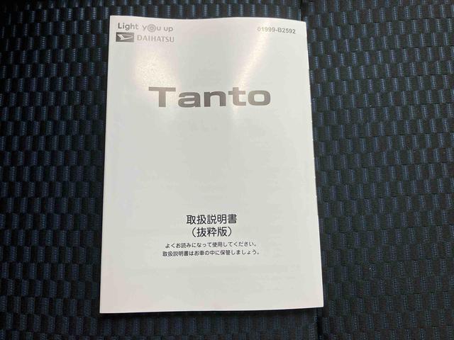 タントカスタムＸ／ディスプレイオーディオ／両側電動スライドディスプレイオーディオ　バックモニター　電動パーキングブレーキ　キーフリー　シートヒーター　両側電動パワースライドドア　オートエアコン　スマートアシスト搭載　イージークローザー　１４インチアルミ（三重県）の中古車