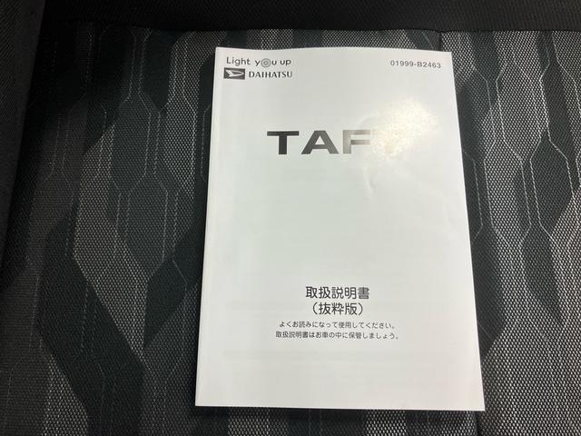 タフトＸ／ナビ／バックモニター／ドラレコ／ＥＴＣ／車検整備付ナビ　バックモニター　プッシュボタンスタート　キーフリー　電動パーキングブレーキ　ＥＴＣ　ＬＥＤヘッドランプ　オートエアコン　オート格納式ドアミラー　マルチインフォメーションディスプレイ　車検整備付（三重県）の中古車
