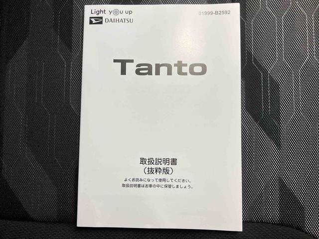 タントファンクロス／ナビ／バックモニター／両側電動スライドドアナビ　バックモニター　ドライブレコーダー　プッシュボタンスタート　両側電動スライドドア　イージークローザー　キーフリー　シートヒーター　オートエアコン　ＬＥＤ　ミラクルオープンドア　スマートアシスト（三重県）の中古車