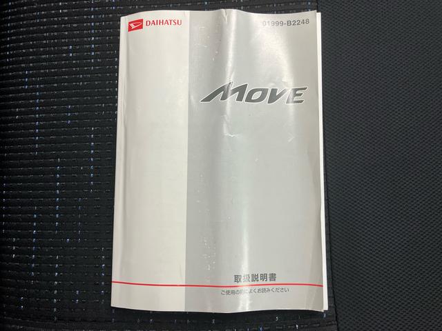 ムーヴカスタム　Ｘ　ＳＡ（三重県）の中古車