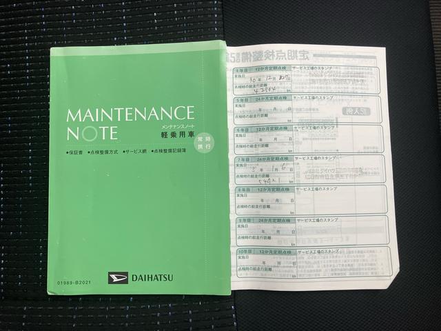 ムーヴカスタム　Ｘ　ＳＡ（三重県）の中古車