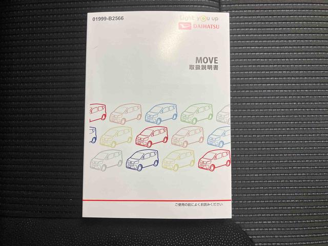 ムーヴＸリミテッドII　ＳＡIII／ナビ／ドラレコ／ＥＴＣナビ　バックモニター　ドライブレコーダー　ＥＴＣ　オートエアコン　キーフリー　インパネシフト　スマートアシスト　シートヒーター　アルミホイール（三重県）の中古車