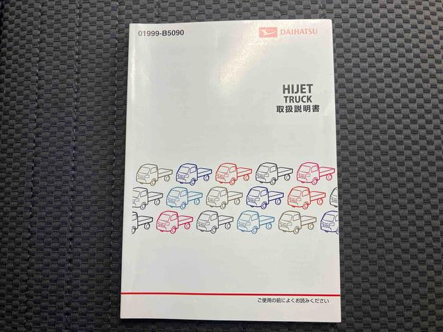 ハイゼットトラックＥＸＴ／４ＷＤ／４ＡＴ／ＡＭ／ＦＭラジオＣＤ／アルミホイール４ＷＤ　４ＡＴ　ＡＭ／ＦＭラジオＣＤ　マニュアルエアコン　キーレス　社外アルミホイール　パワーウィンドウ　３方開（三重県）の中古車