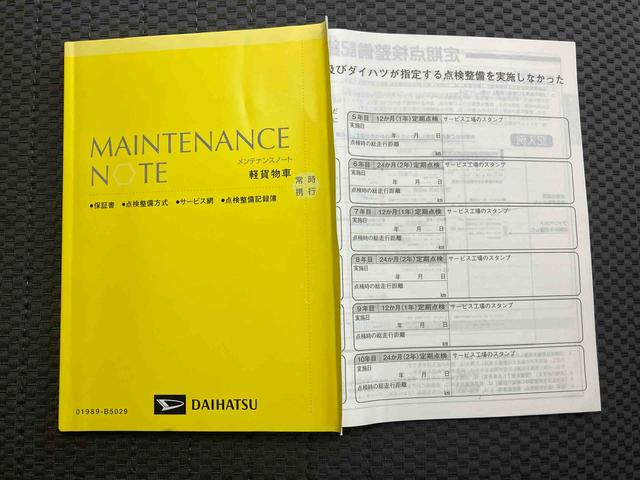 ハイゼットトラックＥＸＴ／４ＷＤ／４ＡＴ／ＡＭ／ＦＭラジオＣＤ／アルミホイール４ＷＤ　４ＡＴ　ＡＭ／ＦＭラジオＣＤ　マニュアルエアコン　キーレス　社外アルミホイール　パワーウィンドウ　３方開（三重県）の中古車