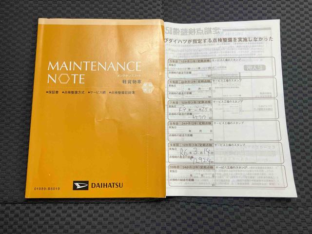 ハイゼットトラックジャンボ/4WD−4AT/CD4WD 4AT CD パワーウィンドウ エアバック テールゲートチェーン リヤルームランプ 作業灯 ハイルーフ リクライニングシート 背面スペース(三重県)の中古車