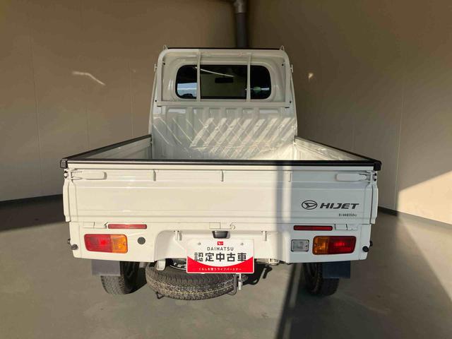 ハイゼットトラックスタンダード/4WD/4ATAM/FMラジオ マニュアルエアコン 4WD 4AT ゲートプロテクター パワステ ABS エアバック(三重県)の中古車