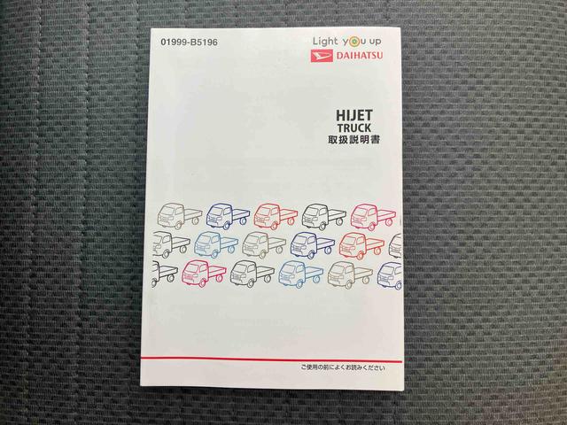 ハイゼットトラックスタンダード/4WD/4ATAM/FMラジオ マニュアルエアコン 4WD 4AT ゲートプロテクター パワステ ABS エアバック(三重県)の中古車