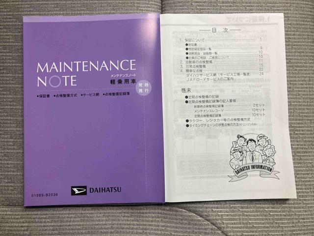 ムーヴX/ディスプレイオーディオ/バックモニター左リヤパワースライドドア ディスプレイオーディオ バックモニター プッシュボタンスタート キーフリー インパネシフト 電動パーキングブレーキ オートエアコン スマートアシスト(三重県)の中古車