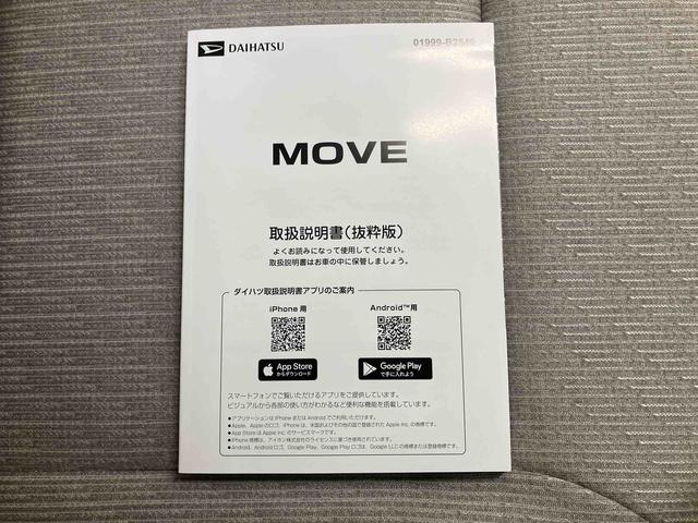 ムーヴＸ（三重県）の中古車