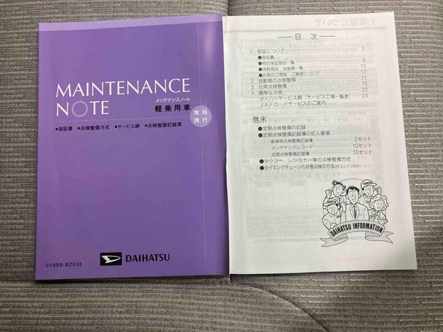 ムーヴＸ（三重県）の中古車