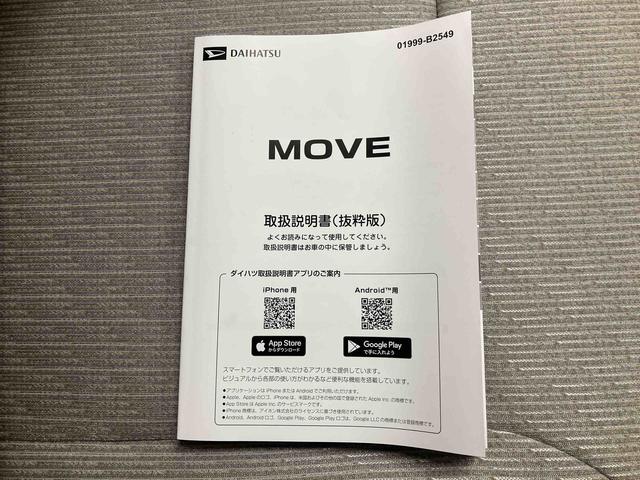 ムーヴＸ／ディスプレイオーディオ／左側パワースライドドアディスプレイオーディオ　左側パワースライドドア　スライドドアイージークローザー　バックモニター　オートエアコン　キーフリー　足踏み式パーキングブレーキ　ワイヤレス充電機能　ＬＥＤ　スマートアシスト（三重県）の中古車