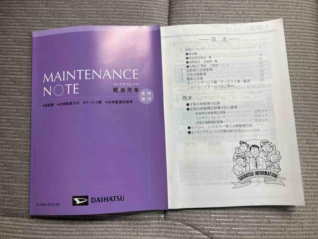 ムーヴＸ／ディスプレイオーディオ／左側パワースライドドアディスプレイオーディオ　左側パワースライドドア　スライドドアイージークローザー　バックモニター　オートエアコン　キーフリー　足踏み式パーキングブレーキ　ワイヤレス充電機能　ＬＥＤ　スマートアシスト（三重県）の中古車