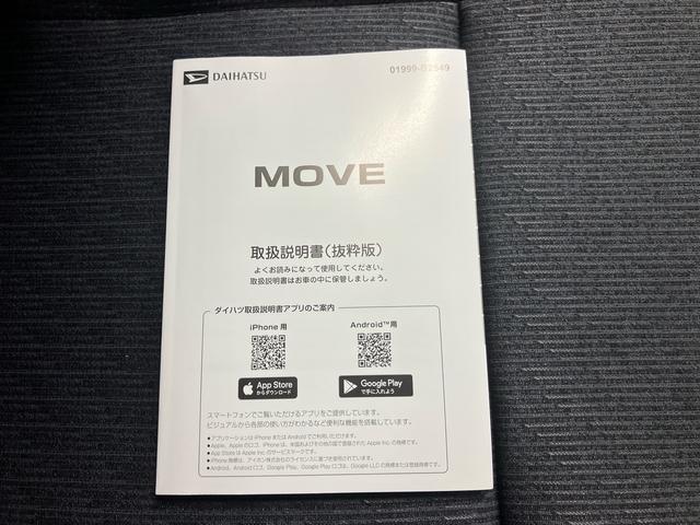 ムーヴＲＳ／ターボ／両側パワースライドドア／クルコンターボ　両側パワースライドドア　ディスプレイオーディオ　バックモニター　キーフリー　ワイヤレス充電機能　電動パーキングブレーキ　クルーズコントロール　オートハイビーム　コーナーセンサー　マット（三重県）の中古車