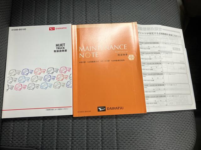 ハイゼットトラックスタンダード／４ＷＤ／ＡＴラジオ　マニュアルエアコン　４ＷＤ　ＡＴ　パワステ　ＡＢＳ　エアバック（三重県）の中古車