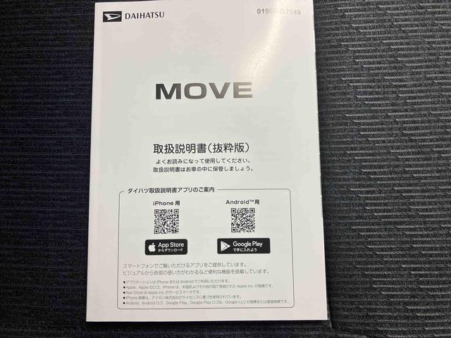 ムーヴＧ／左側パワースライドドア／ディスプレイオーディオディスプレイオーディオ　バックモニター　左側パワースライドドア　プッシュボタンスタート　キーフリー　電動パーキングブレーキ　オートエアコン　ＨＤＭＩソケット　Ｑｉワイヤレス充電機能　ＬＥＤ（三重県）の中古車