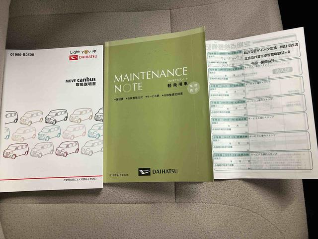 ムーヴキャンバスＧメイクアップＶＳ　ＳＡIIIナビ　パノラマモニター　バックモニター　ドライブレコーダー　ＥＴＣ　プッシュボタンスタート　キーフリー　足踏み式パーキングブレーキ　両側電動スライドドア　２トーン　置きラクボックス　ホイールキャップ（三重県）の中古車