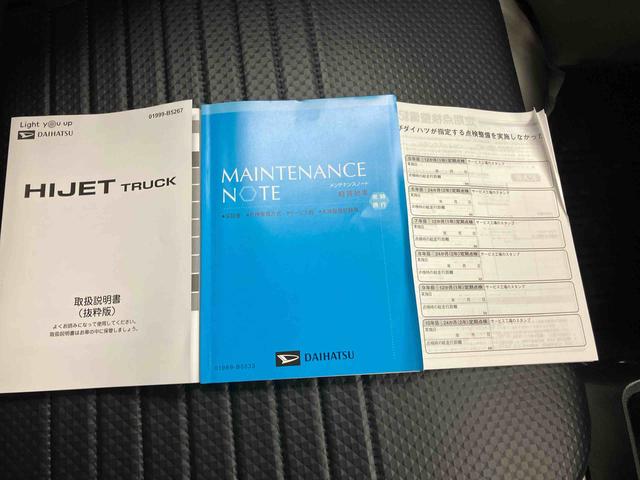 ハイゼットトラックスタンダード／４ＷＤＡＭ／ＦＭラジオ　マニュアルエアコン　オートハイビーム　コーナーセンサー　スマートアシスト（三重県）の中古車