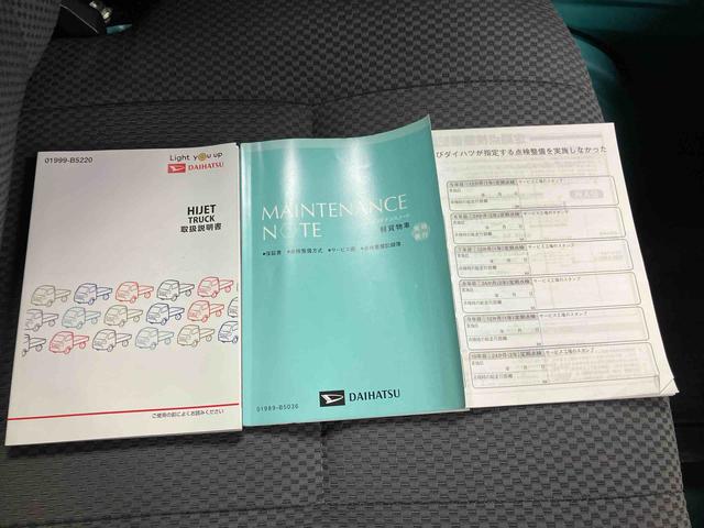 ハイゼットトラックジャンボＳＡIIIｔ／４ＷＤ／ＣＤチューナー（三重県）の中古車