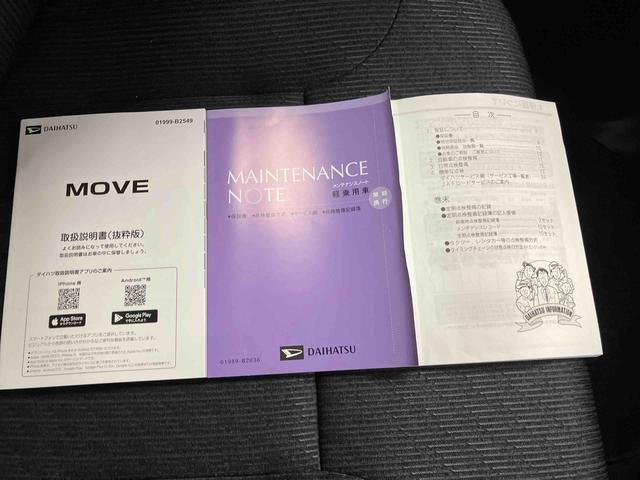 ムーヴＧ／左側パワースライドドア／ナビナビ　バックモニター　ドライブレコーダー　左側パワースライドドア　プッシュボタンスタート　キーフリー　電動パーキングブレーキ　１４インチアルミホイール　ＬＥＤヘッドランプ＆フォグランプ（三重県）の中古車