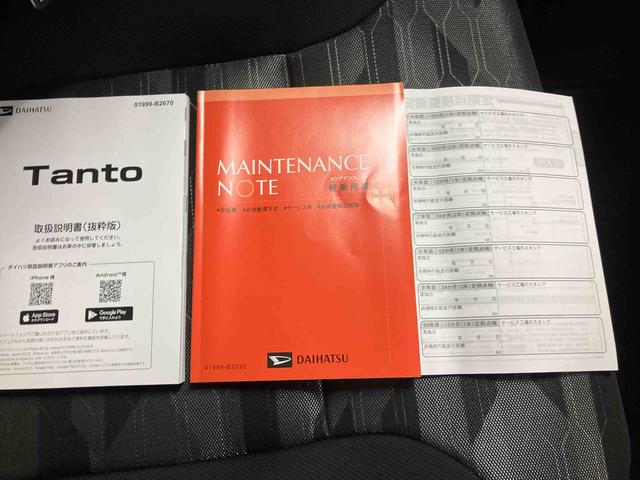 タントファンクロス/両側パワースライドドアナビ バックモニター ドライブレコーダー プッシュボタンスタート キーフリー 電動パーキングブレーキ 前席シートヒーター 両側パワースライドドア 撥水加工 防水加工 コーナーセンサー スマートアシスト(三重県)の中古車