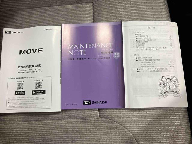ムーヴＸディスプレイオーディオ　バックモニター　ワイヤレス充電機能　ＨＤＭＩソケット　プッシュボタンスタート　キーフリー　左側パワースライドドア　コーナーセンサー　オートハイビーム　Ｔ−Ｆｉｎｅコーティング（三重県）の中古車