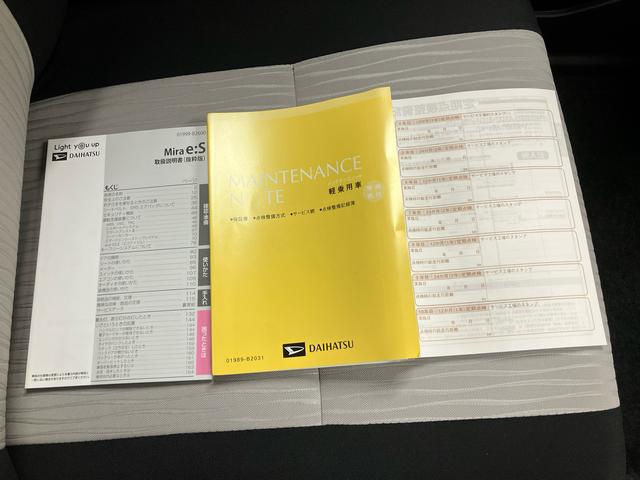 ミライースＬ　ＳＡIIIＣＤチューナー　全席パワーウィンドウ　マニュアルエアコン　キーレスエントリー　コーナーセンサー　スマートアシスト　オートライト　オートハイビーム　アイドリングストップ　低燃費　Ｔ−Ｆｉｎｅコーティング（三重県）の中古車