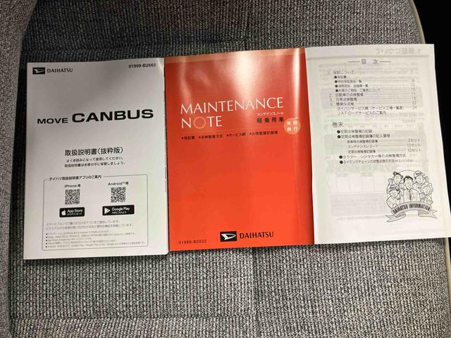 ムーヴキャンバスストライプスG純正ナビ バックモニター ドライブレコーダー プッシュボタンスタート キーフリー 電動パーキングブレーキ シートヒーター ホッとカップホルダー コーナーセンサー LED オートハイビーム T−Fine(三重県)の中古車