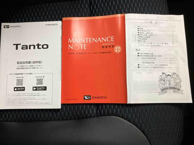 タントカスタムＸリミテッド（三重県）の中古車