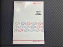 ４ＷＤ　４ＡＴ　ＣＤ　パワーウィンドウ　エアバック　テールゲートチェーン　リヤルームランプ　作業灯　ハイルーフ　リクライニングシート　背面スペース（三重県）の中古車