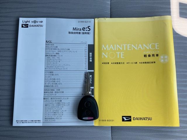 ミライースＬ　ＳＡIIIＣＤオーディオ・エコアイドル・コーナーセンサー・オートハイビーム・キーレスエントリー・エアコン・パワーウィンドウ（佐賀県）の中古車