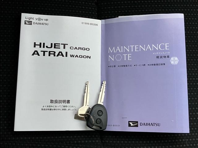 ハイゼットカーゴクルーズターボＳＡIII２ＷＤ・ＡＴ車・両側スライドドア・オートハイビ−ム・キーレスエントリー・エコアイドル・エアコン・パワーウィンドウ（佐賀県）の中古車