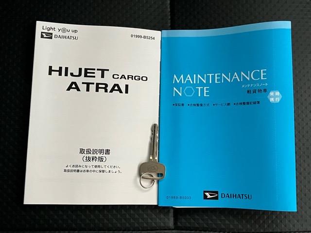 ハイゼットカーゴスペシャル２ＷＤ・ＡＴ車・両側スライドドア・ＡＭ／ＦＭラジオ・コーナーセンサー・エコアイドル・エアコン・パワーウィンドウ（佐賀県）の中古車