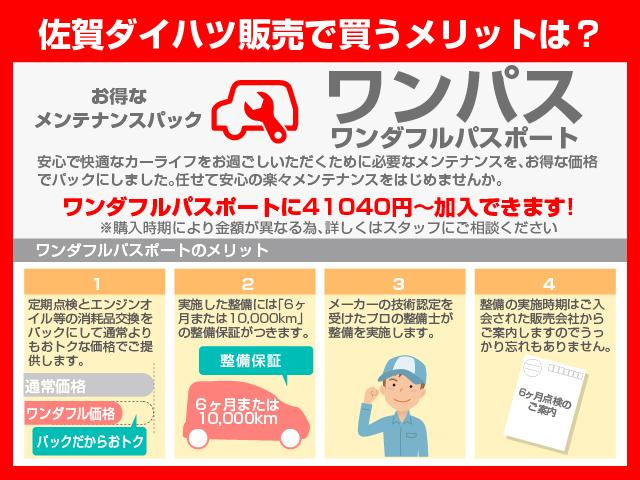 ムーヴキャンバスセオリーＧ★残価型クレジット対象車★　届出済未使用車・両側電動スライドドア・コーナーセンサー・プッシュボタンスタート・ステアリングスイッチ・キーフリー・シートヒーター・バックカメラ対応・パワーウィンドウ（佐賀県）の中古車