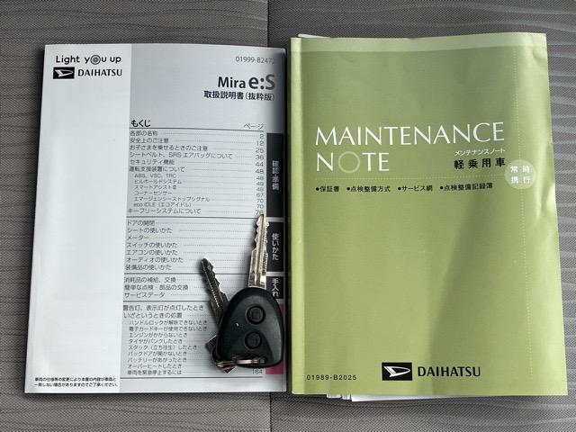 ミライースＬ　ＳＡIIIエコアイドル・コーナーセンサー・オートハイビーム・キーレスエントリー・エアコン・パワーウィンドウ（佐賀県）の中古車
