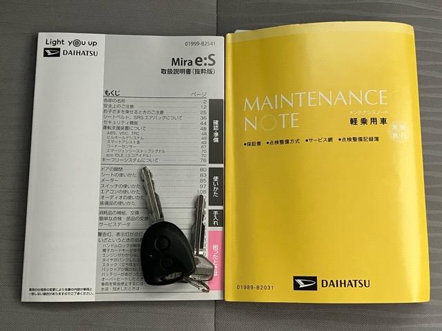 ミライースＬ　ＳＡIIIＣＤオーディオ・エコアイドル・コーナーセンサー・オートハイビーム・キーレスエントリー・エアコン・パワーウィンドウ（佐賀県）の中古車