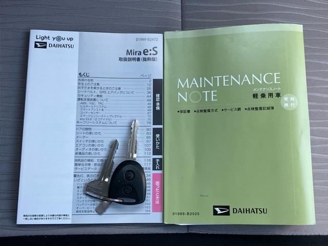 ミライースＸ　ＳＡIIIＣＤオーディオ・エコアイドル・コーナーセンサー・オートハイビーム・キーレスエントリー・エアコン・パワーウィンドウ（佐賀県）の中古車