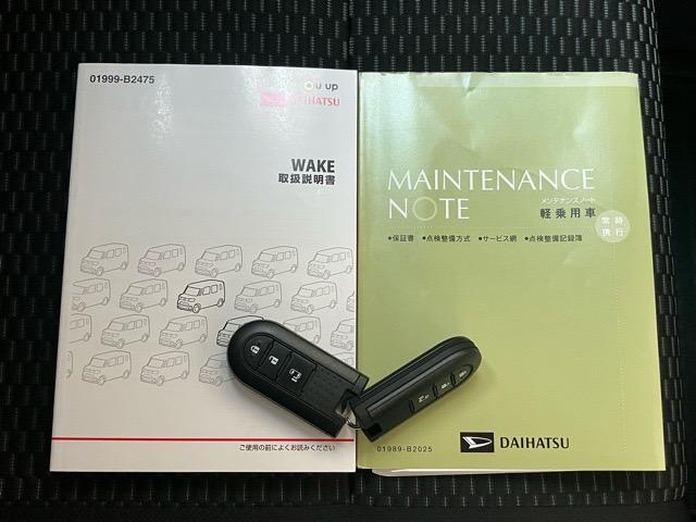 ウェイクＬスペシャルリミテッドＳＡIII片側電動スライドドア・パノラマモニター・ドラレコ・プッシュボタンスタート・ステアリングスイッチ・オートハイビ−ム・オートエアコン・キーフリー・・パワーウィンドウ（佐賀県）の中古車