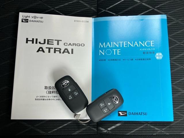 アトレーＲＳ両側電動スライドドア・プッシュボタンスタート・ステアリングスイッチ・オートエアコン・キーフリーシステム・コーナーセンサー・バックカメラ対応・パワーウィンドウ（佐賀県）の中古車