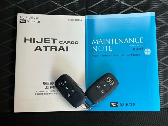 アトレーＲＳ両側電動スライドドア・プッシュボタンスタート・ステアリングスイッチ・オートエアコン・キーフリーシステム・コーナーセンサー・バックカメラ対応・パワーウィンドウ（佐賀県）の中古車