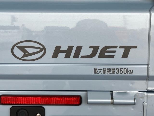 ハイゼットトラックエクストラＳＡIIIｔ４ＷＤ・ＡＴ車・コーナーセンサー・バックモニター・作業灯・キーレスエントリー・エアコン・パワーウィンドウ（佐賀県）の中古車