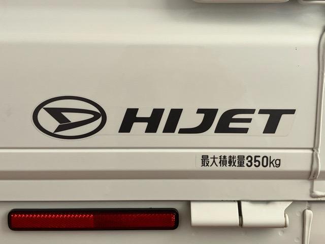 ハイゼットトラックスタンダード　農用スペシャルＳＡIIIｔ４ＷＤ・ＭＴ車・作業灯・ハイロー切替・ＡＭ／ＦＭラジオ・エアコン（佐賀県）の中古車