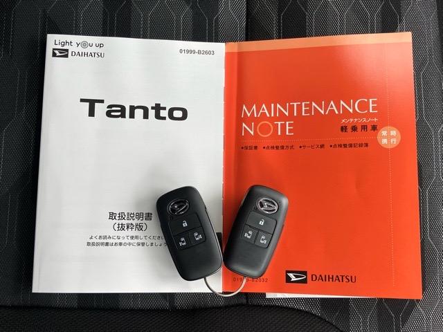タントファンクロスターボ両側電動スライドドア・コーナーセンサー・プッシュボタンスタート・ステアリングスイッチ・オートエアコン・キーフリー・シートヒーター・アルミホイール・バックカメラ対応・パワーウィンドウ（佐賀県）の中古車
