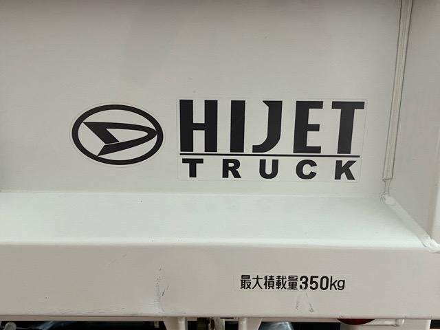 ハイゼットトラック多目的ダンプ４ＷＤ・ＭＴ車・多目的ダンプ・衝突回避・コーナーセンサー・ＡＭ／ＦＭラジオ・エコアイドル・ハイロー切替・エアコン（佐賀県）の中古車